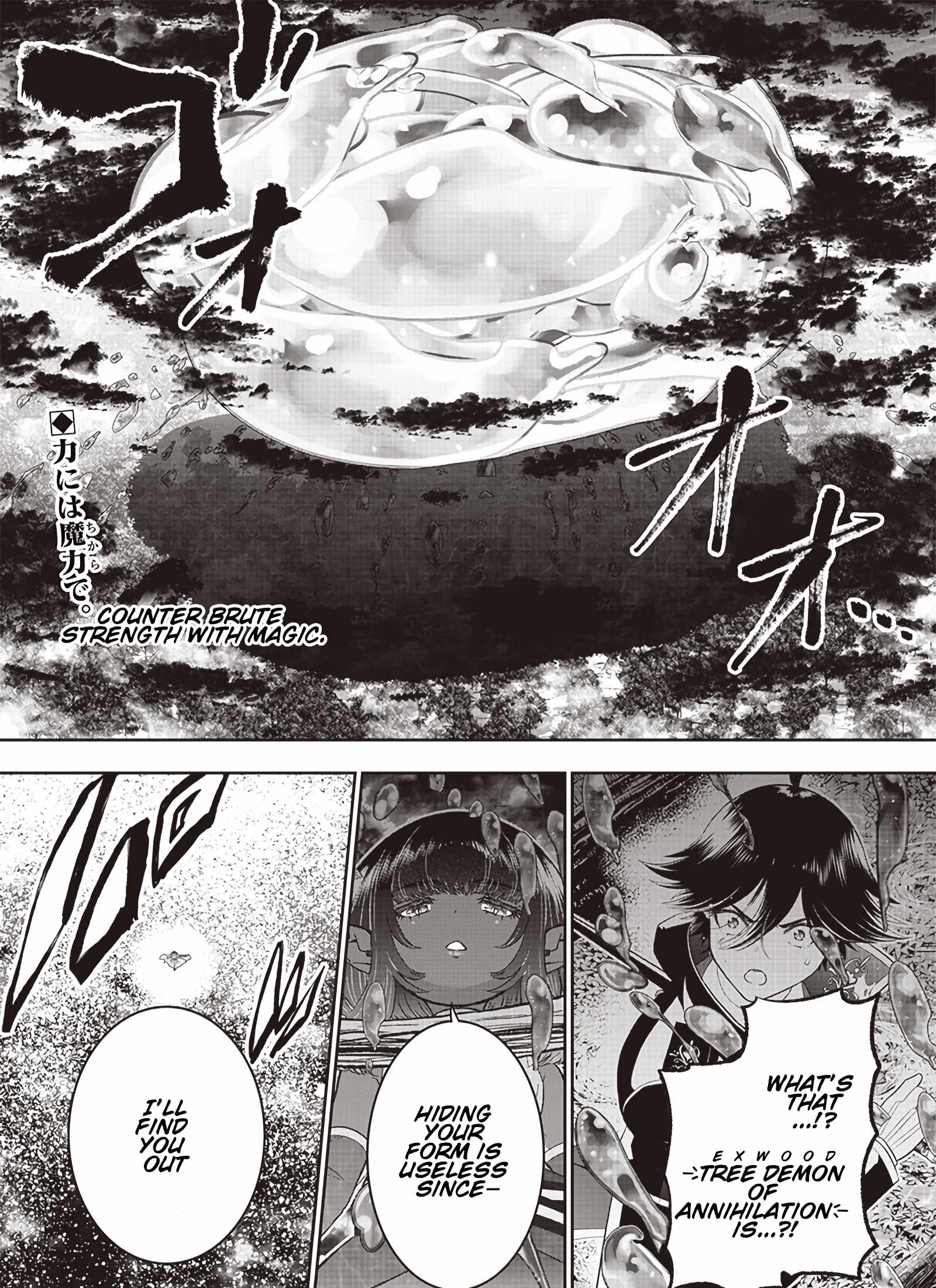 The World's Strongest Butler Chapter 25 2